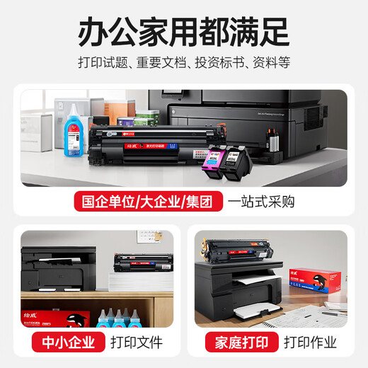 
Evie canon MF4712 MF4752 toner cartridge Canon MF4400 MF4410 MF4450 MF4720w MF4700 MF4870dnG printer CRG-328 toner cartridge toner cartridge