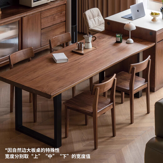 Genji Wooden Solid Wood Dining Table Dining Table Dining Natural Side Log Large Board Table Living Room Black Walnut Tea Table Workbench 2425*(740/735/725)*46mm Natural Side Large Board Table