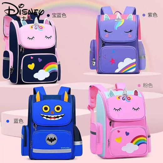 迪士尼（DISNEY）小学生书包女一二三四六年级6-12岁公主减负护脊儿童韩版双肩背包 独角兽粉色大号(3-6年级)_单个