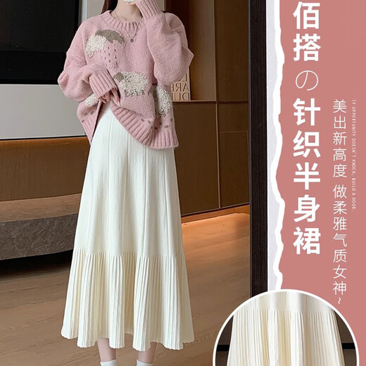 Little Elephant White Knitted Skirt Autumn and Winter 2025 New Pleated Skirt Skirt Winter Skirt A-Line Skirt Long Skirt for Short People Soft and Glutinous Pleated Knitted A-Line Skirt One Size