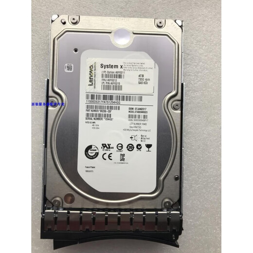 IBM原装Lenovo/  49Y6210 49Y6211 4T SAS 3.5寸6G X3650M5 M4硬盘 4TB