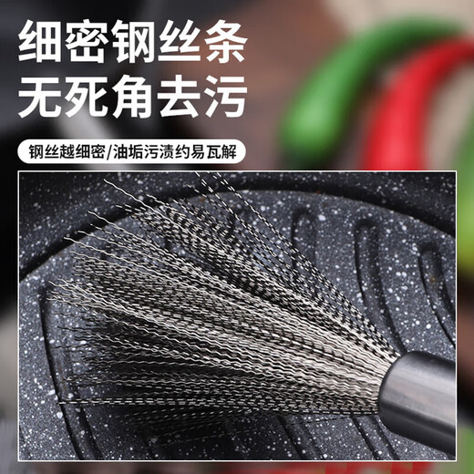 京冇不锈钢锅刷厨房长柄刷锅神器不伤锅钢丝球洗锅洗碗专用清洁刷子