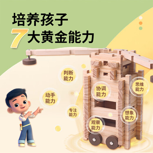 Smart treasure box children's toys educational building blocks mortise and tenon building building building blocks 3-12 years old boys and girls birthday gifts