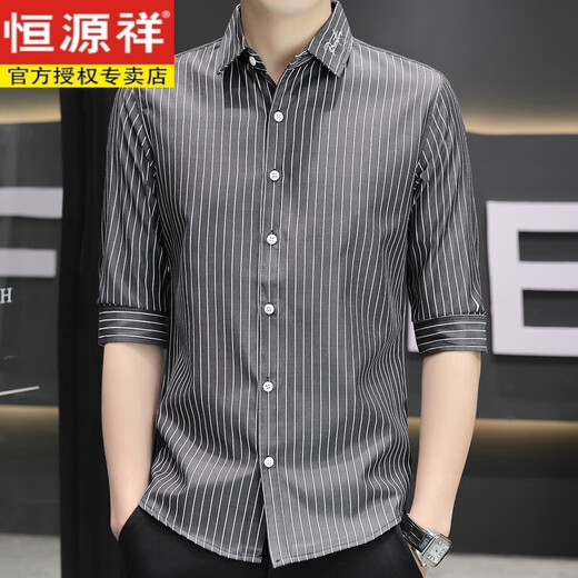 恒源祥夏季真丝七分袖衬衫男短袖条纹休闲修身男士衬衣潮流中袖寸上衣服 装682白色+683白色 3XL