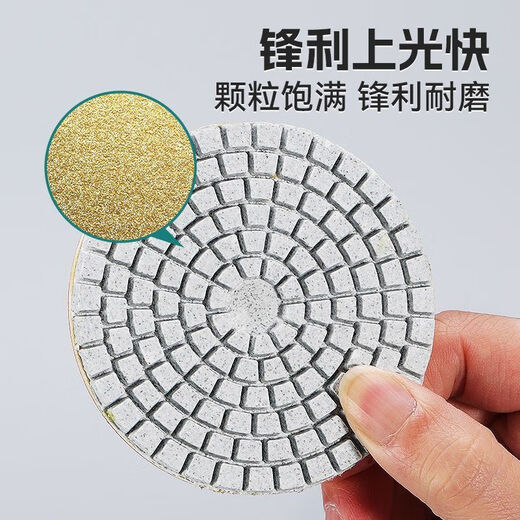 Weici ceramic tile grinding and polishing disc integrated edge trimming disc tile rock slab marble English metal grinding and chamfering artifact polishing disc 150 mesh two pieces