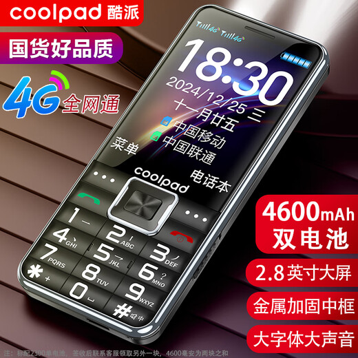 Téléphone mobile de Coolpad Seniors, téléphone de 4G Seniors, nouveau grand écran de 2,8 pouces ultra-long, grande police, son fort, K65 Black