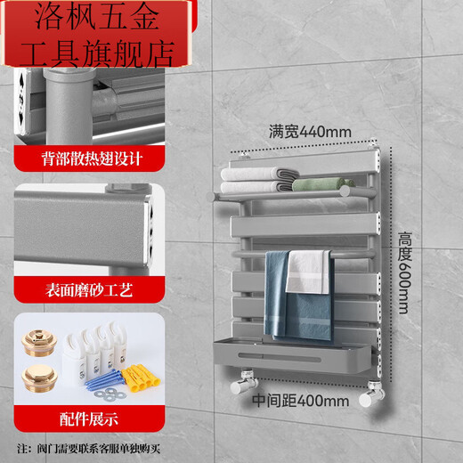 Qinkai radiator household copper-aluminum composite water heating radiator towel rack small basket bathroom wall-mounted bathroom toilet copper-aluminum basket luxury model gun gray - height 600mm