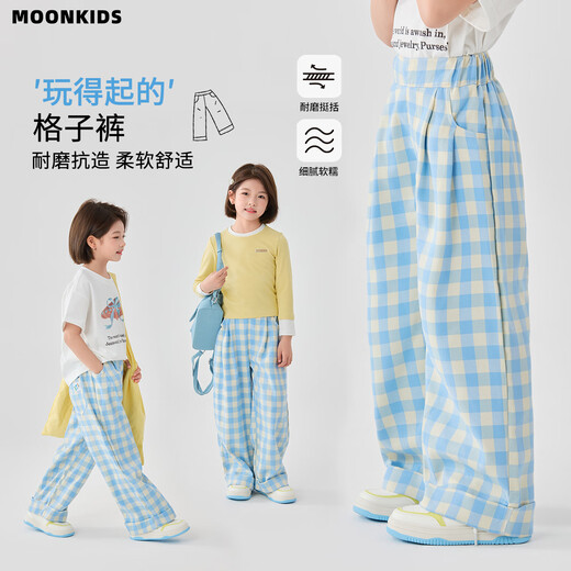 
Yoyo one (Yoyo one) girls blue plaid pants early spring wide-leg pants 2025 new children girls pants spring outfit fashionable casual straight two-piece set [15266 plaid +19627 T-shirt] 110 110cm