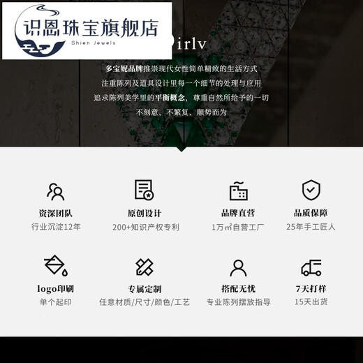 识恩轻奢首饰盒高档皮革求婚礼赠戒指项链耳环收纳盒珠宝陈列盒 12位吊坠/项链盒-H15606