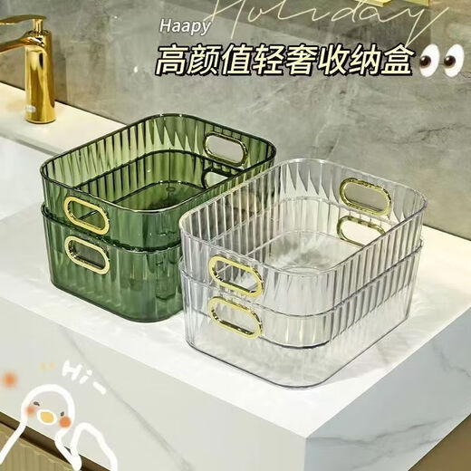 Light luxury desktop cosmetic acrylic storage box bedroom clothes miscellaneous coffee table storage random color medium size (23.5*16*8.5)