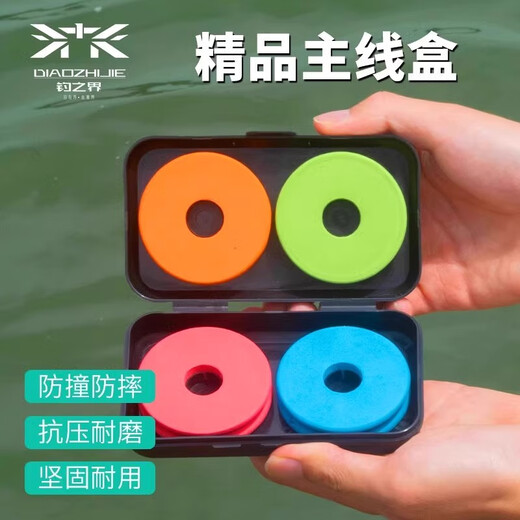 Fishing World Big Things Main Line Box Large Spool Fishing Coil Line Set Box Fishing Line Storage Box Fishing Gear Fishing Supplies Accessories Box 6 Axis Black Main Line Box (Empty Box)