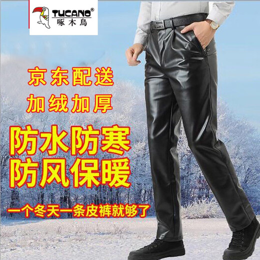Specht im Winter mittleren Alters und älteren Lederhosen für Männerfell in integriertes in Samt verdickter wasserdichtes und ölfestes Motorrad-Motorrad-Kniekissen-Lederhosen Schwarzer XL (115-130jin [Jin entspricht 0,5 kg]))
