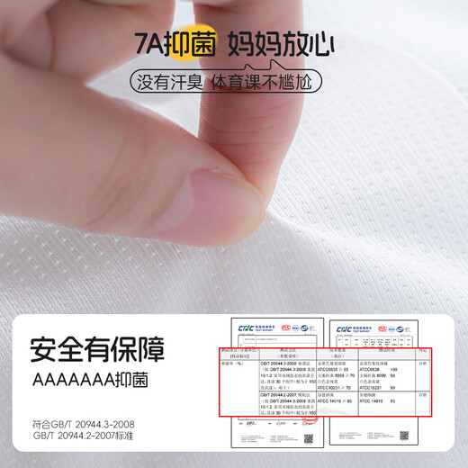 猫人（MiiOW）女童内衣发育期女孩背心儿童内衣9-12-15岁小学生初中生少女文胸