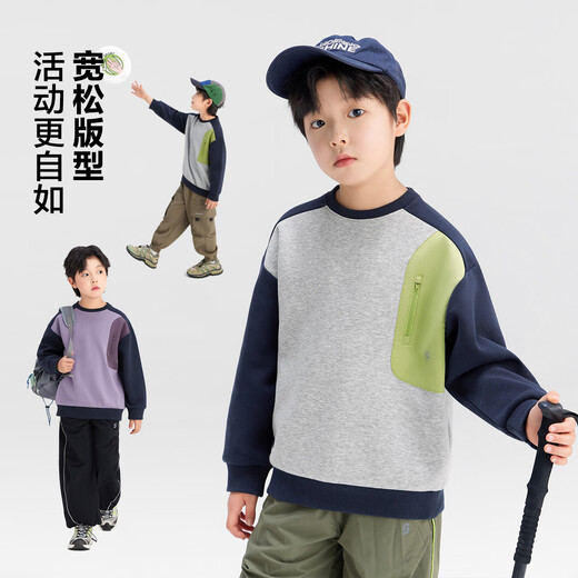 Zuoxi boys sweatshirt autumn clothes children's clothes spring and autumn style 2025 new boy fashionable top trendy new squirt 160