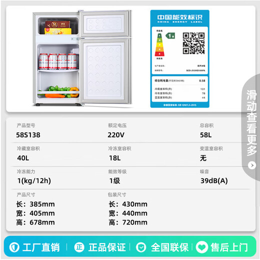 Chigo small refrigerator double door small refrigerator household small refrigerator double door refrigerator dormitory rental office refrigerated freezer mini energy-saving refrigerator S138 first-class energy efficiency our store selection silver
