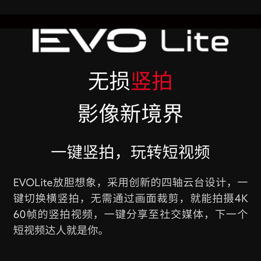 道通智能竖拍lite+超长续航待机专业航拍遥控飞机折叠型4K无人机 橙色