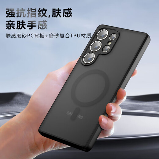 Smorss适用三星s25ultra手机壳 s25ultra保护套MagSafe磁吸软边镜头全包防摔磨砂防指纹男女超薄 黑色