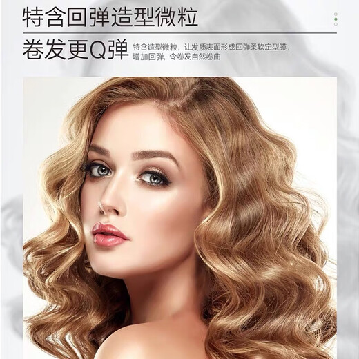 Sperro Amino Acid Invisible Hair Mask Elastin Moisturizing Firming Volume Soft Styling 300ml Two Bottles