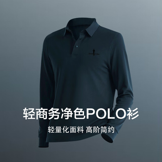 Biyinlefen lightweight technical fabric, autumn style men's comfortable, skin-friendly, soft, elastic and easy-care long-sleeved POLO shirt 95 deep lake blue L