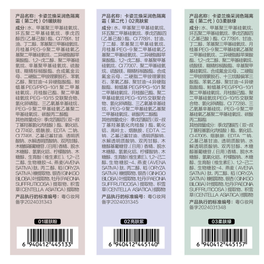 Carslan Makeup Set Cosmetics Complete Gift Box Advanced Full Makeup Hot Style 14 Pieces Hot Selling Combination New Year's Valentine's Day Gift