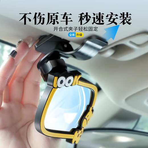OIMG安全座椅观察镜车内宝宝后视镜反向婴儿车载镜子儿童反光镜认知镜 【卡通款】车内观察镜