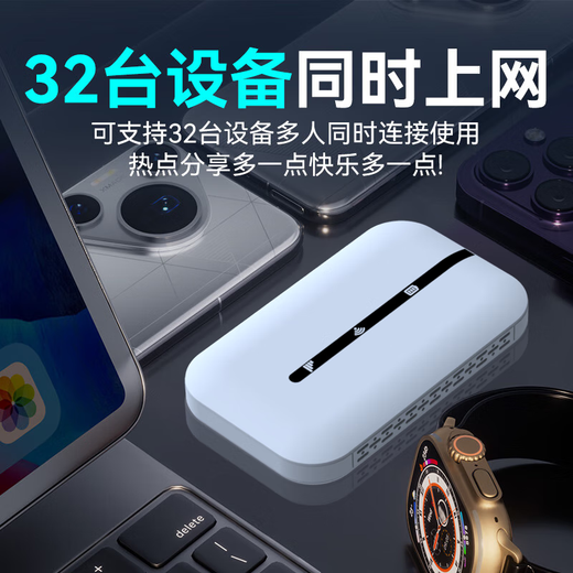Feiyang (MIFI) 1W mAh 2025 new model supports three networks 5G 4G device portable wifi6 mobile wireless wi-fi7 Unicom telecom network car unlimited traffic routing full Netcom high configuration version - free 6 months of traffic