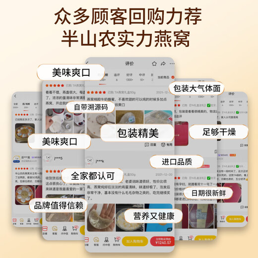 Banshan Farmer [7-star Bird's Nest Dry Cup Gift Box] Confinement Maternity and Elderly Women Nutritional Supplements Gifts for Elderly Parents