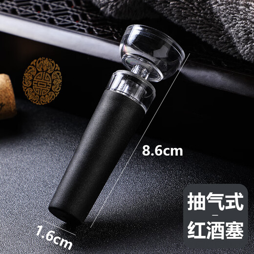 Rihe Shengtang red wine bottle stopper, red wine stopper, universal vacuum bottle stopper, wine preservation sealing cap sealer, storage and storage, pull-out vacuum red wine stopper, 3 pack