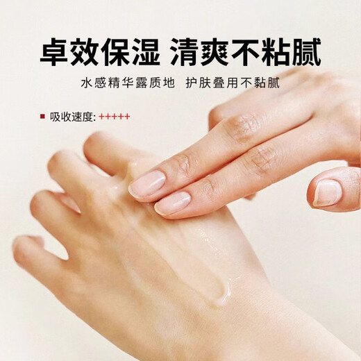Shiyan Track Shiyan Track No Acid Removal Essence Detoxification Acne Removal Paste Fade Acne Scarlet Moisturizing Oil Control Acne Students, Men and Women Three Bottles 150ml Acne Clearance Essence Detoxification 50g/bottle