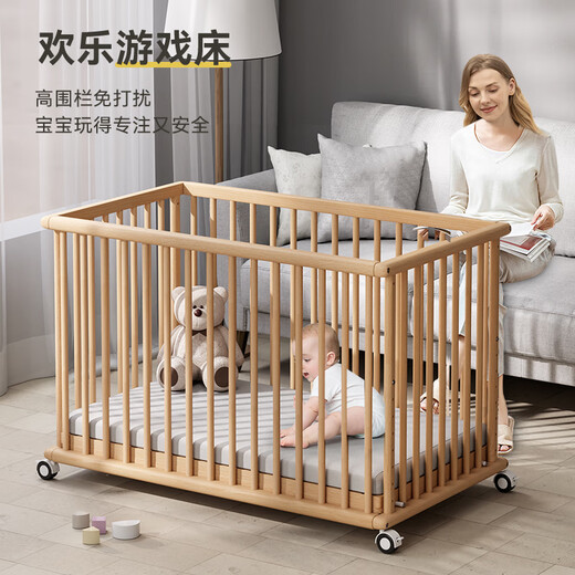 优乐博（ULOP）榉木婴儿床实木多功能床可移动拼接宝宝床无漆0-3岁新生儿bb睡床 婴儿床含储物板[送椰棕乳胶床垫]