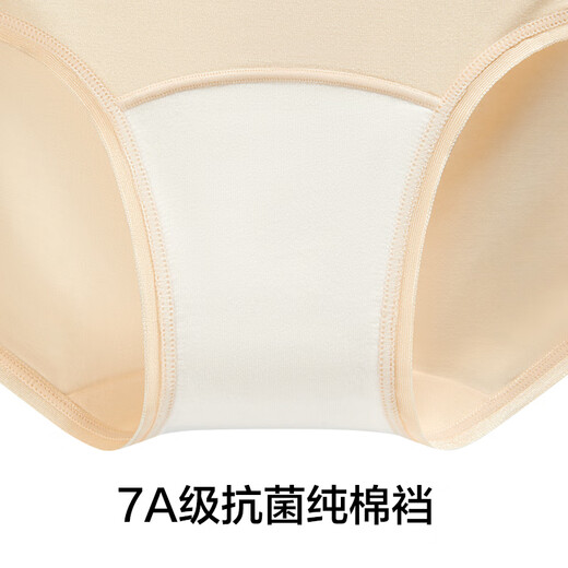 There is a tree women's underwear women's modal 7A antibacterial extended cotton crotch high elastic breathable silky skin-friendly girls' triangle shorts