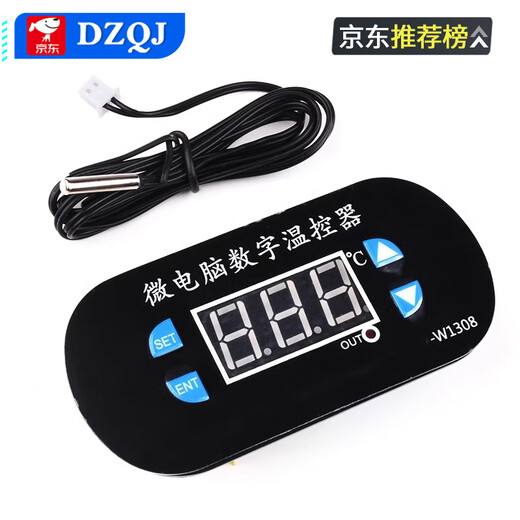 W1209 digital thermostat