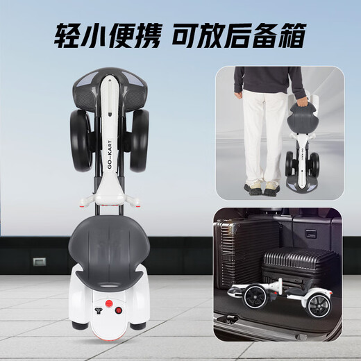 babyjianle儿童卡丁车电动四轮车可折叠可坐人便携童车儿童车玩具轻便免安装 标配+红色+单电瓶