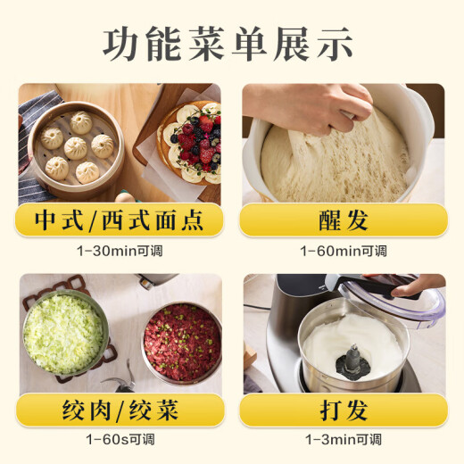[90% new] Donglim (Donlim) home multi-functional noodle machine chef machine fully automatic meat grinding machine simple operation Special knife for special selection of safe and secure material DL-1349