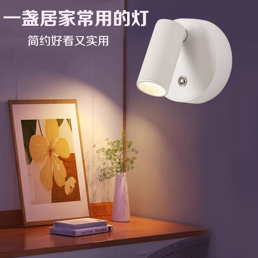 lKEA宜·家【官方直销】跨境电商免布线磁吸COB射灯usb筒灯卧室洗 【容量2000mA】白色 【铝头款3527】色温3000K+无极调