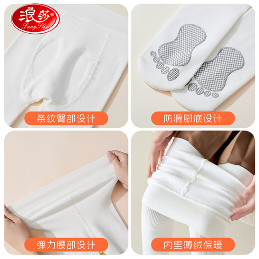 Langsha children's socks, girls' spring and autumn leggings, medium and large children's thin velvet pantyhose, girls' versatile non-slip dance socks