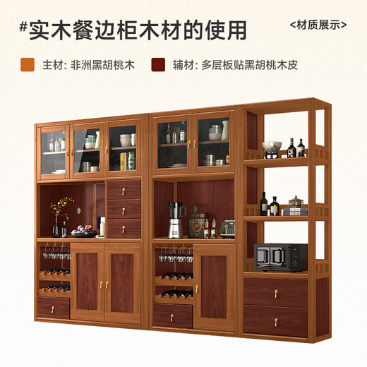 Pelucir aparador de 100 madera Nuevo aparador de nuez negro de estilo chino gabinete de vino gabinete de vinos integrado con sala de estar paralero de tres puertas ensamblajes