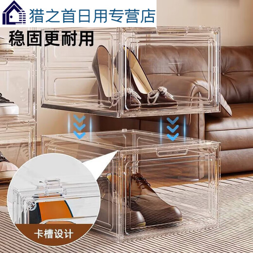 Sailotou shoe box storage box transparent shoe storage magnetic door shoe cabinet storage rack dust-proof acrylic display cabinet high transparency 1 pack magnetic door opening