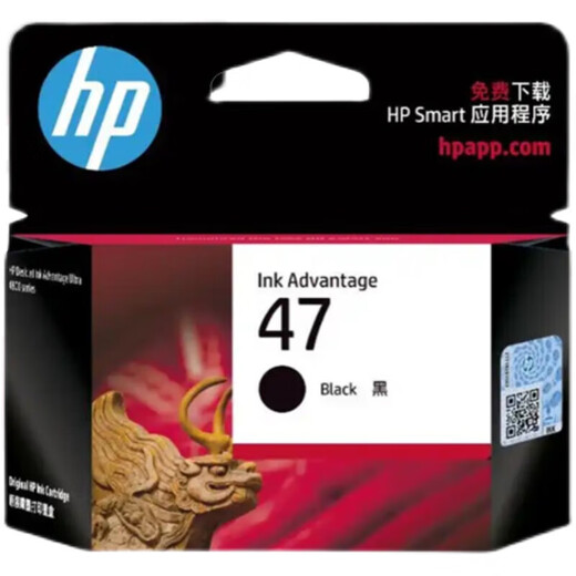 白金原装惠普hp47墨水盒黑色彩色4825 4826 4829 4828 4877打印机墨盒 47黑1300页+黑1300页/单独包装 【A4纸
