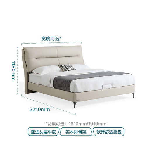 Maison de Lin's Modern Simple en cuir couche-coucher couche Cow Hide Master Bed Double Bed Small Momening's Wood Industry TPC717 Far Mountain Ash Ash High Bed 1.8x2M