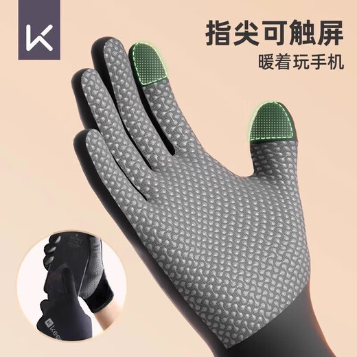 Keep Cycling Gloves Warm Anti-Slip Touch Screen Autumn and Winter Windproof Coldproof Waterproof Outdoor Road Bike Bicycle Electric Vehicle