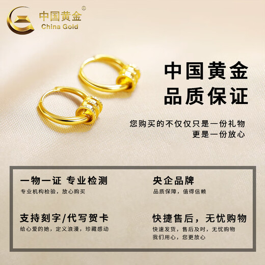 CHINA GOLD 18K gold stud earrings for women, simple and versatile small waist cylinder earrings Valentine's Day birthday gift for girlfriend and lover 18K small waist earrings