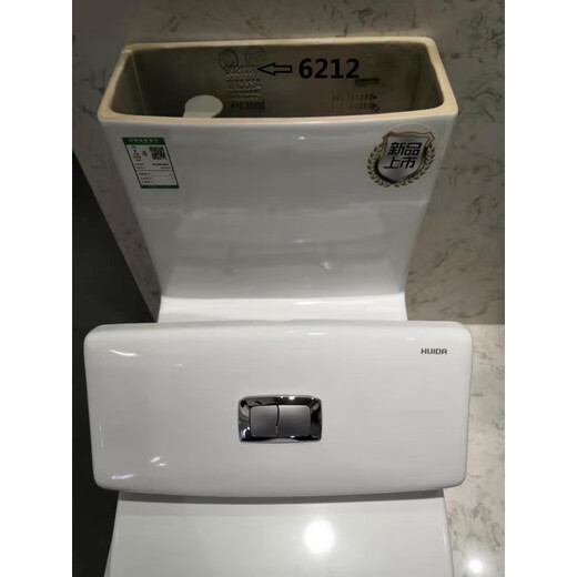 惠达（HUIDA）配件大全适配于惠达马桶陶瓷水箱盖非定制6115/6151/191/6002 161A/B 不含按键