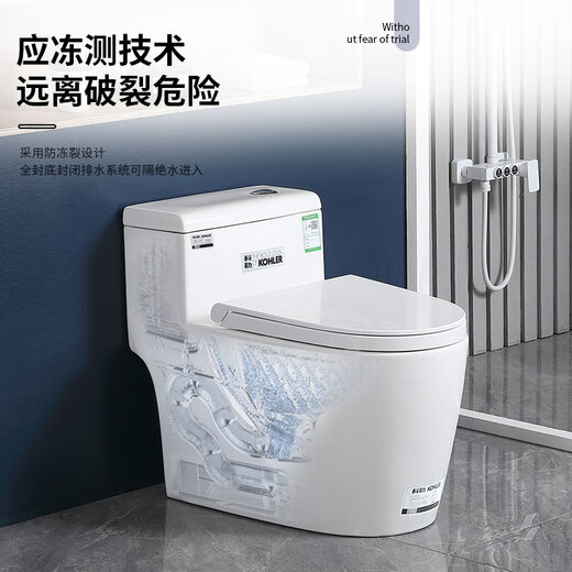 Kohler's new toilet home super swirl siphon type silent water saving anti-odor anti-clogging large diameter one-piece toilet B type hedge siphon 9.0 large pipe 250mm delivered to home including installation