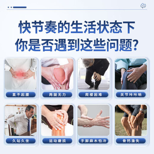 Beijing Tongren Gastrodia eucommia sanqi Tongluo tablets raw materials Gastrodia eucommia sanqi Tongluo tablets Angelica sanqi Tongluo tablets Angelica sanqi Tongluo tablets 1 bottle 120 tablets in Beijing Tongrentang