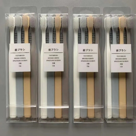 Japanese style unprinted same quality toothbrush filament soft bristles small head toothbrush travel home couple cleaning a box of 4 pieces