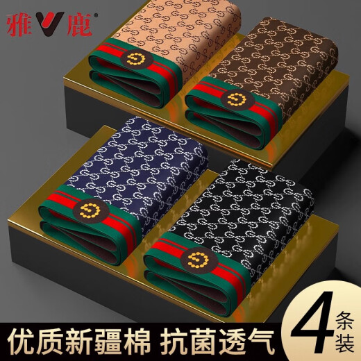 Yalu pure cotton underwear for boys antibacterial sports large size breathable men's boxer 2025 new trendy boxer shorts G1105-black-red-dark-light coffee XL [115-135Jin[Jin equals 0.5 kg]]