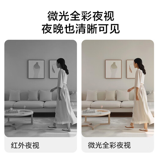 Made in JD.com Smart Camera V5 5-megapixel 3K HD Home Surveillance Camera 5G Dual-band WiFiAI Humanoid Pet 360 Degree Panoramic Glimmer Full Color Night Vision
