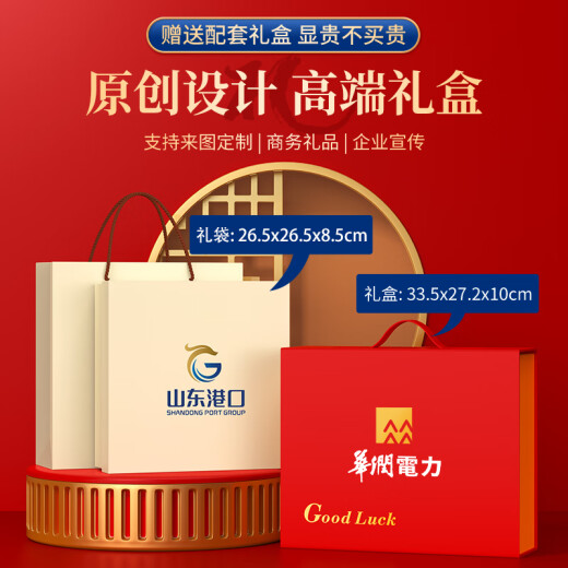 
Home gift Dragon Boat Festival gift practical souvenir gift box for customers and employees company business gift custom logo cup umbrella blue - thermos cup + massager + umbrella