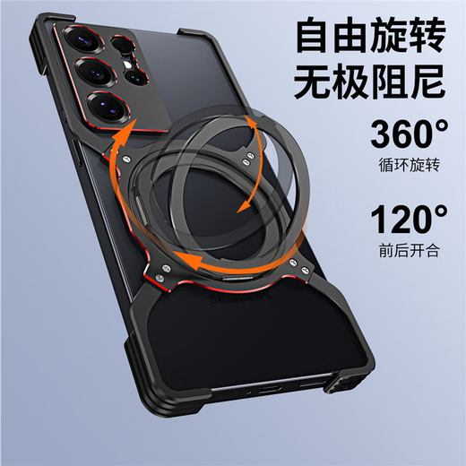 Lu Shen high-end creative S25Ultra mobile phone case with metal frame suitable for Samsung S24ultra new half-pack s25 magnetic belt bracket s24 cooling lens S23U mechanical arm silver + lens ring Samsung Galaxy S25 Ultra